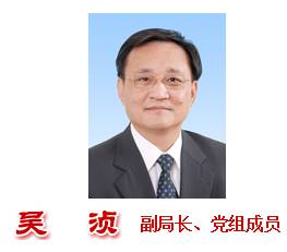 國務(wù)院再次調(diào)整CFDA人事工作?。ǜ阶钚骂I(lǐng)導(dǎo)介紹）